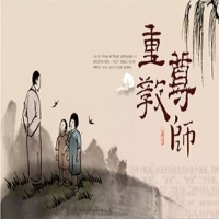 桃李不言，潤(rùn)物無聲，教師節(jié)快樂！