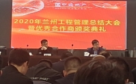榮譽(yù)|摩天榮獲中海地產(chǎn)授予“優(yōu)秀合作商”殊榮